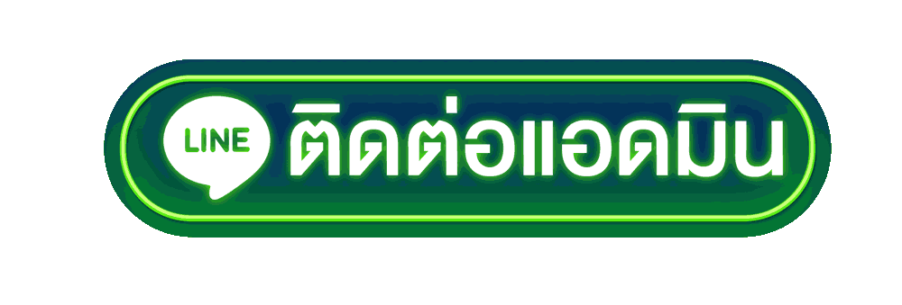 ติดต่อ gr888 สอบถามข้อมูล แจ้งปัญหา และตามเรื่องได้ตรงจุด ปี 2026